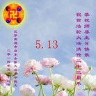 ���ֹ�,���մ󷨵��ӹ��ش󷨺鴫��ʮ��������ʦ�𻪵�(26��)
