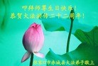 ���ֹ�,�żҿڴ󷨵��ӹ��ش󷨺鴫��ʮ��������ʦ�𻪵�(30��)
