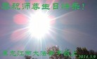 ���ֹ�,�������󷨵��ӹ������編�ִ�����ʦ�𻪵�(29��)
