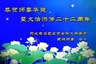 ���ֹ�,ʯ��ׯ�󷨵��ӹ������編�ִ�����ʦ�𻪵�(30��)
