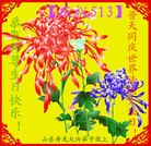 ���ֹ�,Ϋ���󷨵��ӹ������編�ִ�����ʦ�𻪵�(29��)
