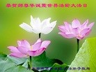 ���ֹ�,��ɽ�󷨵��ӹ������編�ִ�����ʦ�𻪵�(27��)
