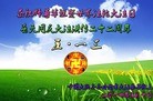 ���ֹ�,��������󷨵��ӹ������編�ִ�����ʦ�𻪵�(26��)
