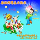 ���ֹ�,���ϴ󷨵��ӹ������編�ִ�����ʦ�𻪵�(29��)
