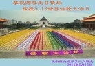 ���ֹ�,��ľ˹�󷨵��ӹ������編�ִ�����ʦ�𻪵�(27��)
