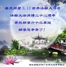 ���ֹ�,�����󷨵��ӹ������編�ִ�����ʦ�𻪵�(29��)
