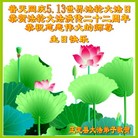 ���ֹ�,ʯ��ׯ�󷨵��ӹ������編�ִ�����ʦ�𻪵�(24��)
