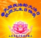 ���ֹ�,ɽ���󷨵��ӹ������編�ִ�����ʦ�𻪵�(28��)
