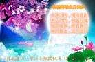���ֹ�,��ɽ�󷨵��ӹ������編�ִ�����ʦ�𻪵�(27��)
