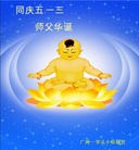 ���ֹ�,���ݴ󷨵��ӹ������編�ִ�����ʦ�𻪵�(28��)
