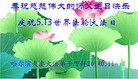 ���ֹ�,�������󷨵��ӹ������編�ִ�����ʦ�𻪵�(26��)
