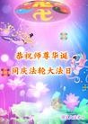���ֹ�,�����󷨵��ӹ������編�ִ�����ʦ�𻪵�(26��)
