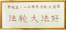 ���ֹ�,�������󷨵��ӹ���ʦ�𻪵��ߴ󷨺鴫��ʮ������(22��)
