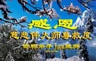 ���ֹ�,�ӱ��󷨵��ӹ���ʦ�𻪵��ߴ󷨺鴫��ʮ������(21��)
