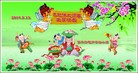 ���ֹ�,��ľ˹�󷨵��ӹ���ʦ�𻪵��ߴ󷨺鴫��ʮ������(18��)
