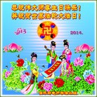 ���ֹ�,��ľ˹�󷨵��ӹ���ʦ�𻪵��ߴ󷨺鴫��ʮ������(18��)
