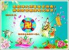 ���ֹ�,��ľ˹�󷨵��ӹ���ʦ�𻪵��ߴ󷨺鴫��ʮ������(18��)
