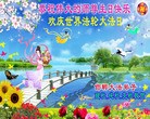 ���ֹ�,�ӱ��󷨵��ӹ���ʦ�𻪵��ߴ󷨺鴫��ʮ������(28��)

