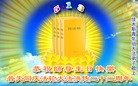 ���ֹ�,��ľ˹�󷨵��ӹ���ʦ�𻪵��ߴ󷨺鴫��ʮ������(18��)
