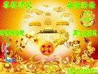���ֹ�,����󷨵��ӹ���ʦ�𻪵��ߴ󷨺鴫��ʮ������(19��)

