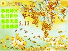 ���ֹ�,����󷨵��ӹ���ʦ�𻪵��ߴ󷨺鴫��ʮ������(19��)
