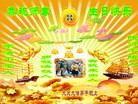 ���ֹ�,����󷨵��ӹ���ʦ�𻪵��ߴ󷨺鴫��ʮ������(19��)
