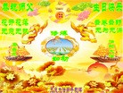 ���ֹ�,����󷨵��ӹ���ʦ�𻪵��ߴ󷨺鴫��ʮ������(19��)
