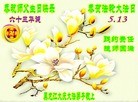 ���ֹ�,����󷨵��ӹ���ʦ�𻪵��ߴ󷨺鴫��ʮ������(19��)
