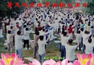 ���ֹ�,�ȷ��󷨵��ӹ���ʦ�𻪵��ߴ󷨺鴫��ʮ������(26��)
