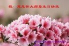 ���ֹ�,�������󷨵��ӹ���ʦ�𻪵��ߴ󷨺鴫��ʮ������(20��)
