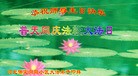 ���ֹ�,�����󷨵��ӹ���ʦ�𻪵��ߴ󷨺鴫��ʮ������(24��)
