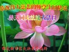 ���ֹ�,�����󷨵��ӹ���ʦ�𻪵��ߴ󷨺鴫��ʮ������(24��)

