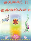 ���ֹ�,�������󷨵��ӹ���ʦ�𻪵��ߴ󷨺鴫��ʮ������(20��)
