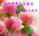 ���ֹ�,�������󷨵��ӹ���ʦ�𻪵��ߴ󷨺鴫��ʮ������(19��)
