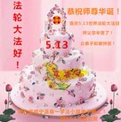 ���ֹ�,�����󷨵��ӹ���ʦ�𻪵��ߴ󷨺鴫��ʮ������(22��)
