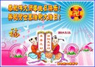 ���ֹ�,��ľ˹�󷨵��ӹ���ʦ�𻪵��ߴ󷨺鴫��ʮ������(20��)
