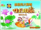 ���ֹ�,��ľ˹�󷨵��ӹ���ʦ�𻪵��ߴ󷨺鴫��ʮ������(18��)
