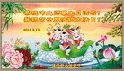 ���ֹ�,��ľ˹�󷨵��ӹ���ʦ�𻪵��ߴ󷨺鴫��ʮ������(18��)
