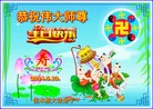 ���ֹ�,��ľ˹�󷨵��ӹ���ʦ�𻪵��ߴ󷨺鴫��ʮ������(18��)
