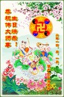 ���ֹ�,��ľ˹�󷨵��ӹ���ʦ�𻪵��ߴ󷨺鴫��ʮ������(20��)
