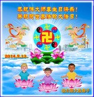 ���ֹ�,��ľ˹�󷨵��ӹ���ʦ�𻪵��ߴ󷨺鴫��ʮ������(20��)
