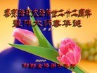 ���ֹ�,�ӱ��󷨵��ӹ���ʦ�𻪵��ߴ󷨺鴫��ʮ������(21��)
