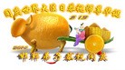 ���ֹ�,�ӱ��󷨵��ӹ���ʦ�𻪵��ߴ󷨺鴫��ʮ������(21��)
