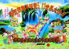 ���ֹ�,�ӱ��󷨵��ӹ���ʦ�𻪵��ߴ󷨺鴫��ʮ������(21��)
