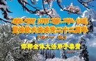 ���ֹ�,�ӱ��󷨵��ӹ���ʦ�𻪵��ߴ󷨺鴫��ʮ������(21��)
