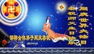 ���ֹ�,�ӱ��󷨵��ӹ���ʦ�𻪵��ߴ󷨺鴫��ʮ������(21��)
