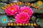 ���ֹ�,�ӱ��󷨵��ӹ���ʦ�𻪵��ߴ󷨺鴫��ʮ������(21��)
