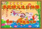 ���ֹ�,�ӱ��󷨵��ӹ���ʦ�𻪵��ߴ󷨺鴫��ʮ������(21��)
