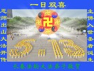 ���ֹ�,�����󷨵��ӹ���ʦ�𻪵��ߴ󷨺鴫��ʮ������(21��)
