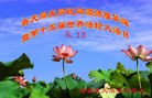���ֹ�,ʯ��ׯ�󷨵��ӹ���ʦ�𻪵��ߴ󷨺鴫��ʮ������(23��)
